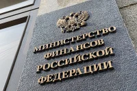 В Минфине сообщили о новом виде мошенничества в Интернете