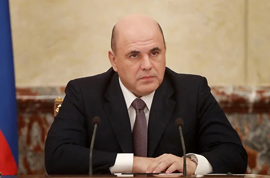 Мишустин заработал в 2020 году 19 млн 853 тысячи рублей