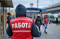 В России могут возродить систему страхования от безработицы