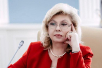 «Единая Россия» поддержит кандидатуру Москальковой на должность омбудсмена