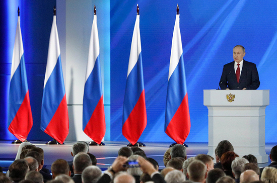 Владимир Путин начал оглашать послание Федеральному Собранию