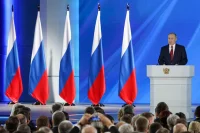 Владимир Путин начал оглашать послание Федеральному Собранию