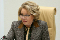Матвиенко поручила сенаторам включиться в работу по газификации территорий