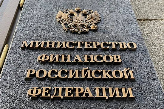 Задолженность регионов по бюджетным кредитам реструктурируют
