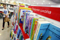 В Совете Федерации предлагают внести в школьные учебники по истории новый раздел