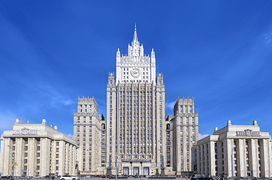 Чешский посол в Москве прибыл в МИД России