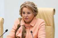 Матвиенко заявила о необходимости «рамочных проектов» в сфере государственно-частного партнёрства