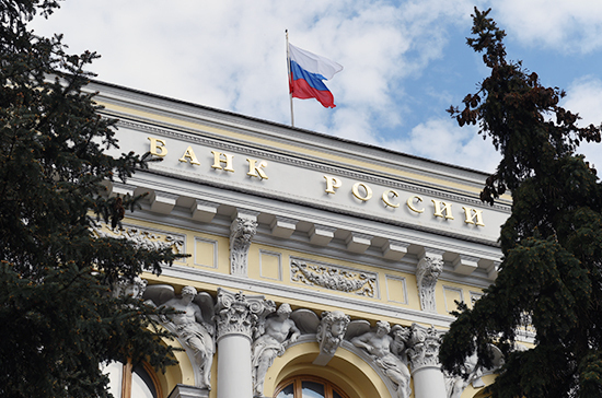 Банк России впервые опубликовал прогноз динамики ключевой ставки