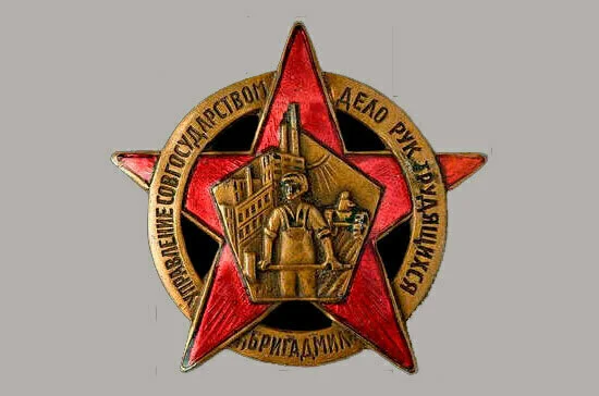 Бригады содействия милиции появились 89 лет назад