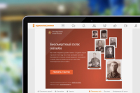 Пользователи «Одноклассников» к 9 мая смогут поделиться семейными историями