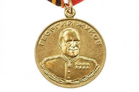 Медаль Жукова