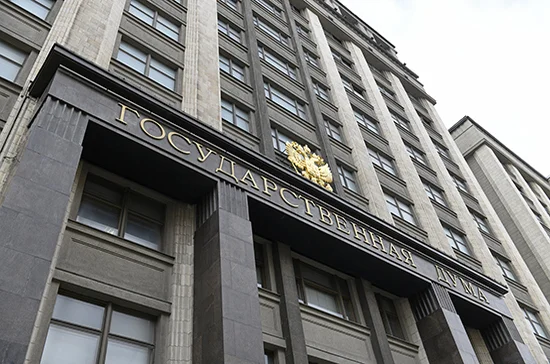 Спикер Национальной ассамблеи Венесуэлы 18 мая выступит на пленарном заседании Госдумы 