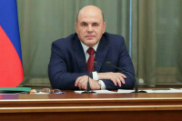 Михаил Мишустин поблагодарил парламент за поддержку 
