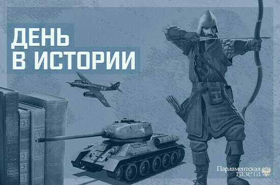 День 16 мая в истории