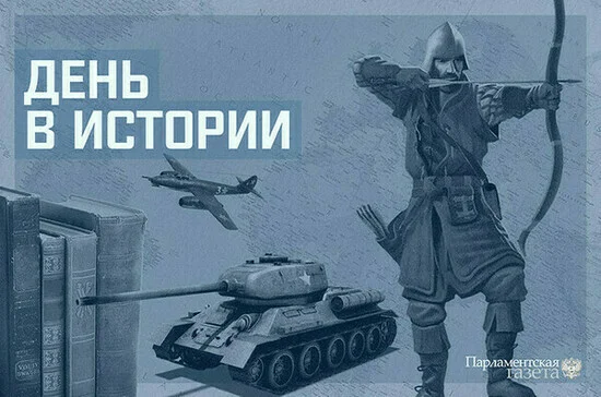 День 17 мая в истории