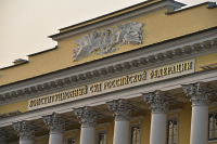 Конституционный суд объяснил правила назначения штрафов бухгалтерам