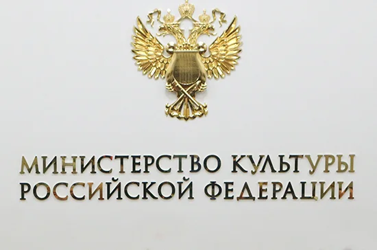 За Минкультуры хотят закрепить учёт музейных драгоценностей