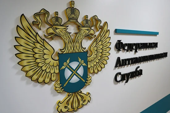 ФАС оштрафует «Почту России» за надбавки на посылки в труднодоступные посёлки 