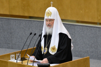 Патриарх Кирилл назвал наиболее значимые поправки к Конституции