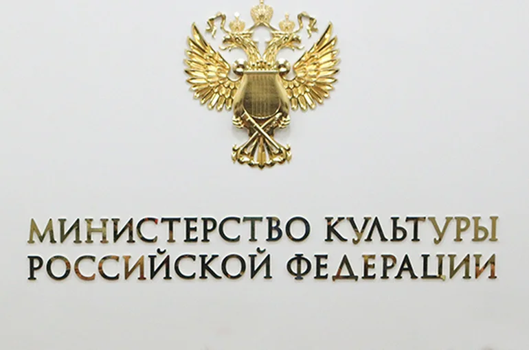 Минкультуры хотят вернуть учет коллекций Музейного фонда