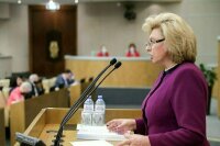 Москалькова предлагает провести амнистию для совершивших нетяжкие преступления