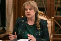 Памфилова предложила уточнить термин «иностранное вмешательство»
