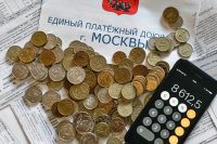В России хотят установить максимальную долю расходов на оплату ЖКУ