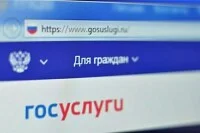 Общественные слушания предлагают проводить на «Госуслугах»