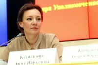 В России предложили ввести пожизненный надзор за педофилами