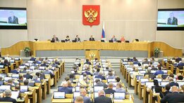 Пленарное заседание Госдумы 1 июня 2021 года