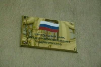 ЦБ планирует с осени ввести маркировку для сайтов нелегальных финорганизаций