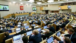 Пленарное заседание Госдумы 2 июня 2021 года