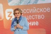 Валентина Матвиенко рассказала школьницам, как стать лидером