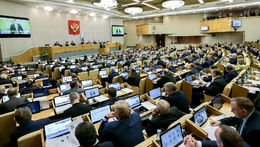 Пленарное заседание Госдумы 9 июня 2021 года