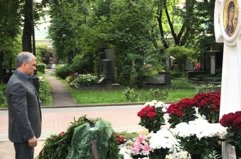 Володин возложил цветы к памятнику Говорухину