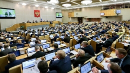 Пленарное заседание Госдумы 16 июня 2021 года