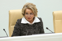 Матвиенко заявила о начале нового этапа истории российского парламентаризма