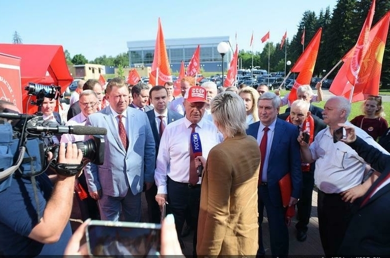 В Подмосковье открылся предвыборный съезд КПРФ