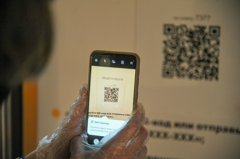 Фальшивые​ QR-коды и справки о пр­ививках станут пропу­ском в тюрьму