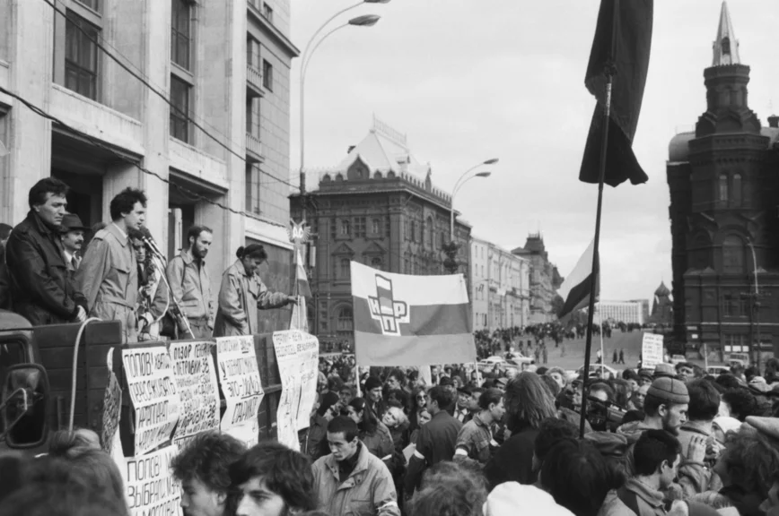  СССР. Москва. 1 сентября 1991 г. Участники митинга против приватизации