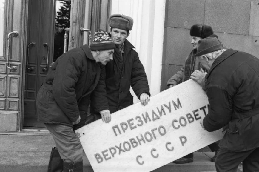 Тридцать лет ликвидации Организации Варшавского договора