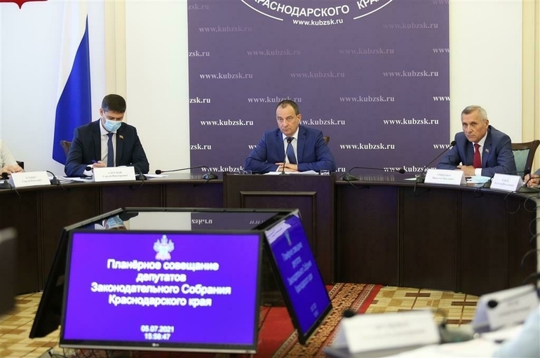 Депутаты Кубани обсудили защиту прав обманутых дольщиков