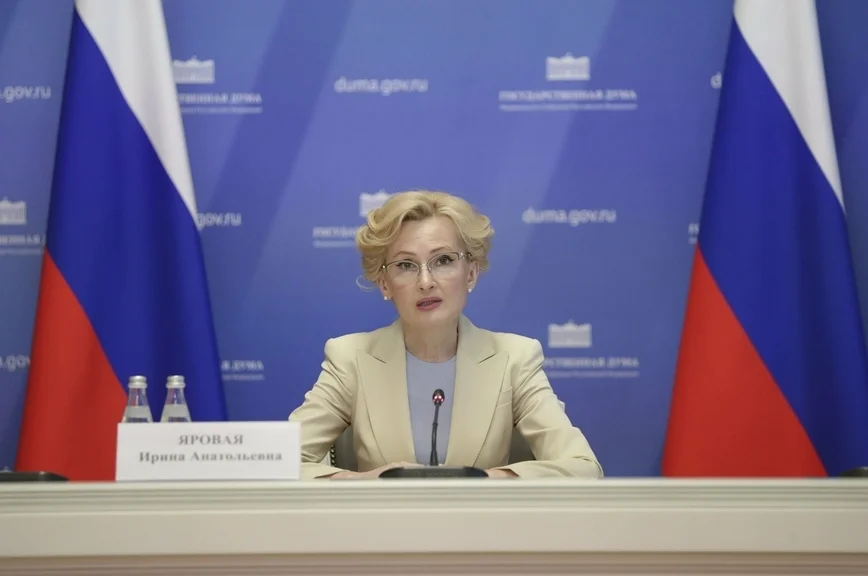 Ирина Яровая.