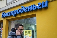 Скрытные микрофинансовые организации оштрафуют на 100 тысяч рублей