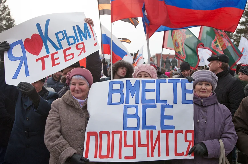 «Американский Крым»: обман зрения