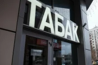 Табачному рынку прописали те же правила, что и алкогольному