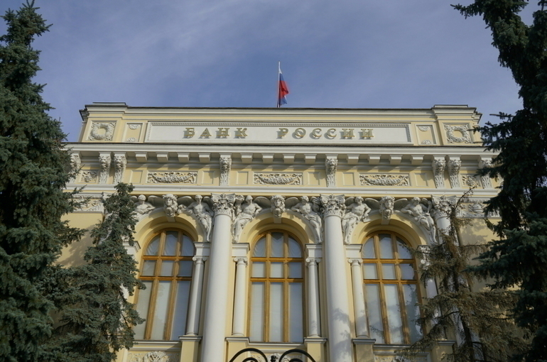 Банк России определил 8 приоритетов развития финансового рынка 