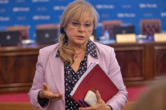 Элла Памфилова.