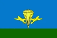 Когда родился десант