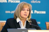 Памфилова рассказала об участках для голосования на выборах в Госдуму на Украине